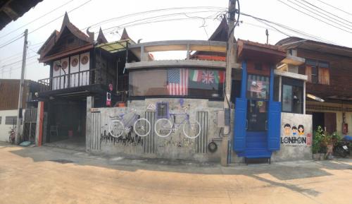 Uthai Thani House | SolarCell walking street Homestay - โซล่าเซลล์ถนนคนเดินโฮมสเตย์