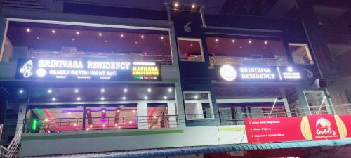 Wanparthy Hotel | Srinivasa Residency (Lodge)