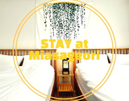Songjung-dong Apartment | STAY at Miasageori #Up to 6 people #Subway 2 min #Airport bus 2 min #Dongdaemun 10 min #Myeongdong 15 min #Seoul Station 20 min #Gyeongbokgung Palace, Seongsu, Hongdae 25 min #Itaewon 30 min #Gangnam 40 min