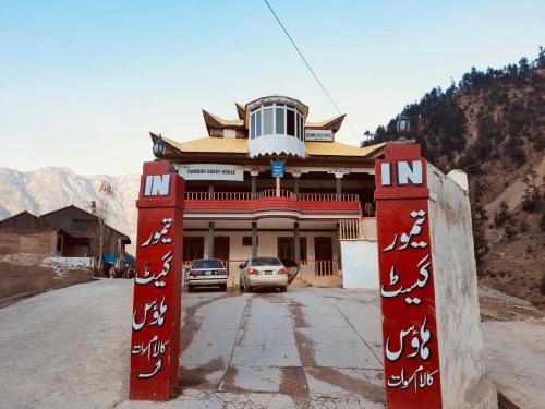 Kalam House | Taimoor Hotel swat Kalam