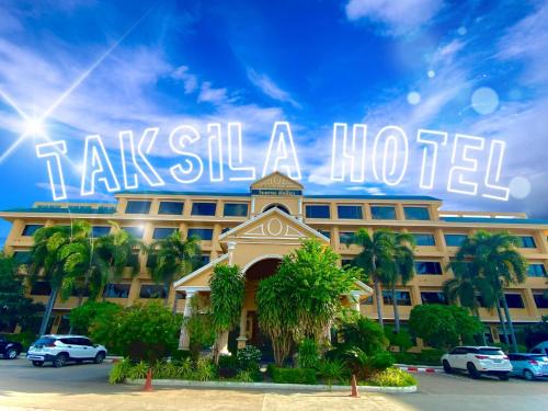 Maha Sarakham Hotel | Taksilahotel