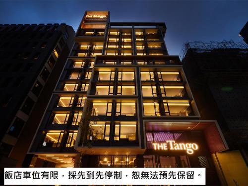 Shilin Hotel | The Tango Hotel Taipei Jiantan