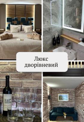 Velikiy Les Hotel | The Village Wine