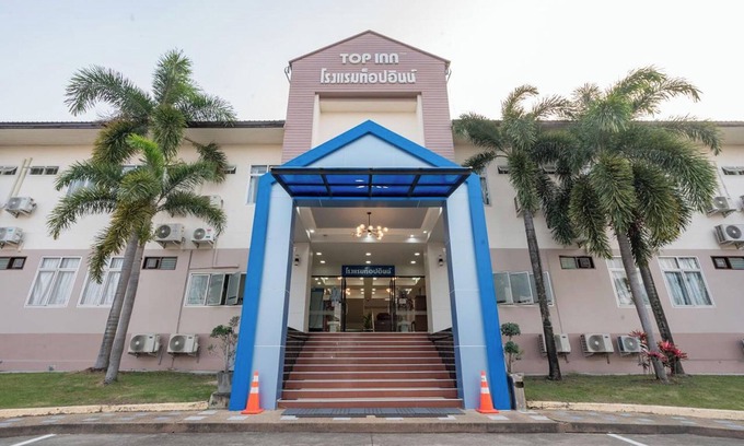 Maha Sarakham Hotel | Top Inn Hotel