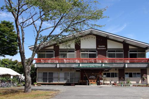 Towadakohan Onsen House | Towadako Backpackers