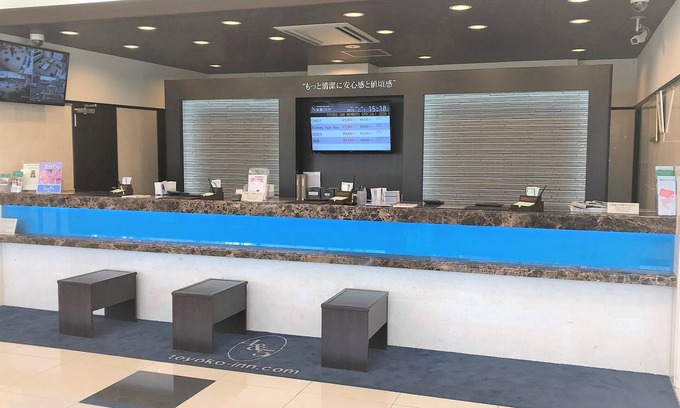 Midori Ward Hotel | Toyoko Inn Urawa Misono Station