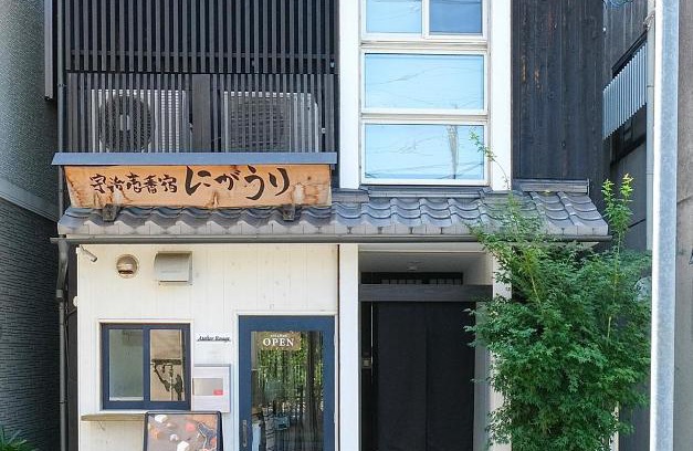 Uji House | Uji-Ichibanyado-Nigauri