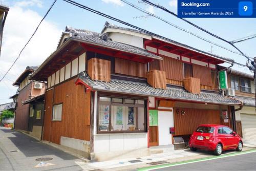 Uji House | Uji Tea Inn