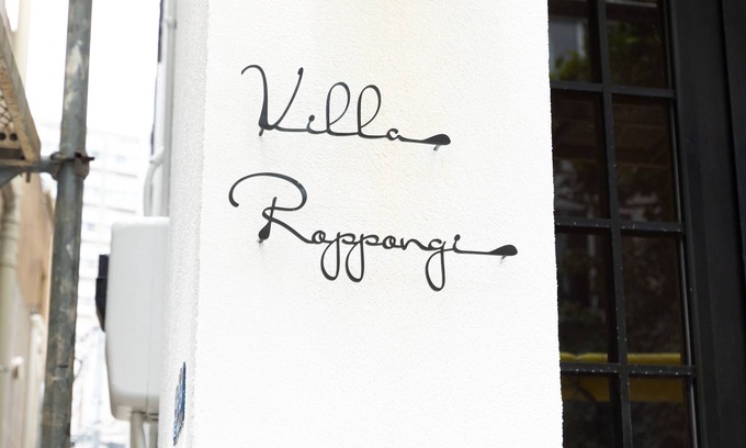 Roppongi Apartment | Villa Roppongi