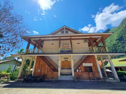 Muang Ngoi Neua House | Vongmany Guesthouse