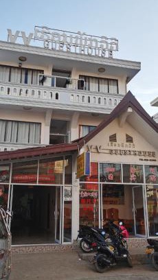 Vang Vieng House | VV酒店