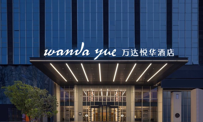 Jiulonghu Administration Office Hotel | Wanda Yue Nanchang Intl. Expo City