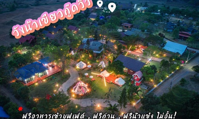Wang Nam Khiao Resort | Wangnamkeaw Goodviewresort