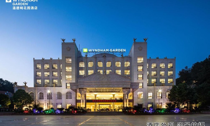Sanyuan District Hotel | Wyndham Garden Shaxian