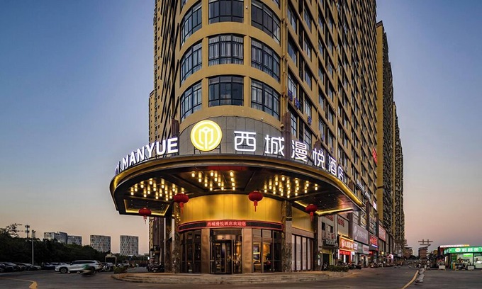 Xi Xiang Tang Hotel | xichengmanyuejiudian