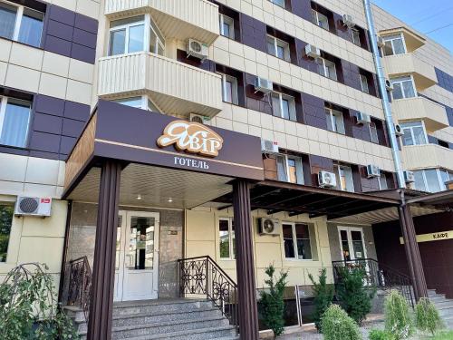 Sukhinovka Hotel | Yavir