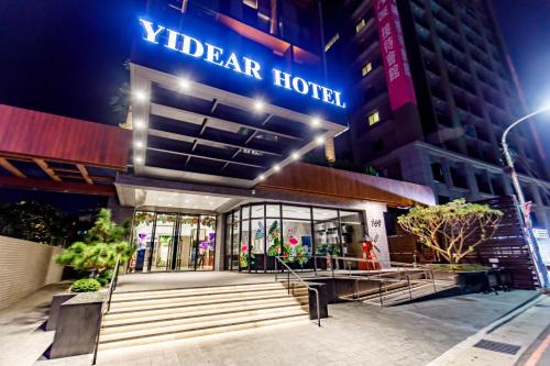 Xinzhuang Hotel | Yidear Hotel