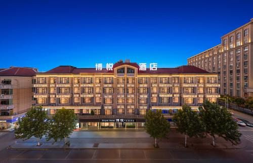 Yiwu Hotel | Yiwu Boyue Luxury Hotel
