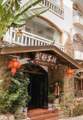 Wulingyuan House | Zhangjiajie Wangshu Inn - Wulingyuan Sign Gate