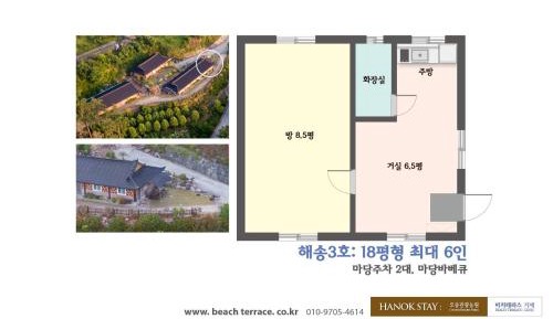 Double Room 3