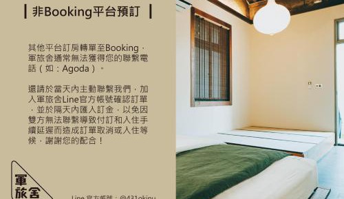 Quadruple Room with Private Bathroom