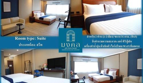 King Suite