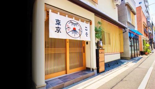 Three-Bedroom Townhouse