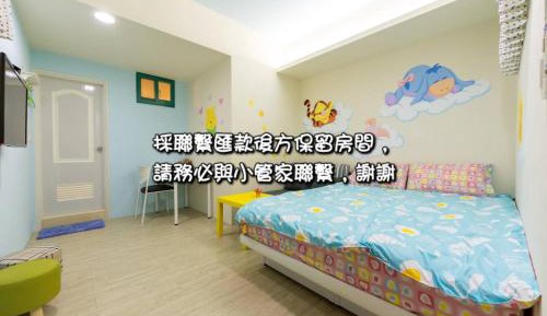 Small Double Room