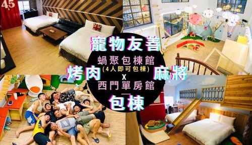 Standard Double Room with Shared Bathroom