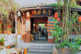 Chengdu Villa | 近水楼台,味江码头