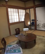 Aoi Ward House | Cats & Japanese traditional room and foods,ODEN.