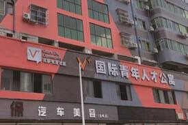 Dongguan City Center Apartment | 蔚蓝天空