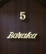 Upanga East Bed & Breakfast | Mtitu House Bed & Breakfast: Baraka (Room 5)