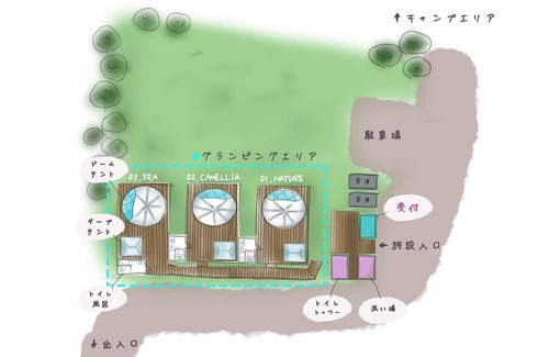 Kesennuma RV Rental | 42CAMELLIA Camellia Bringyourown BBQ planPe / Kesennuma City Miyagi