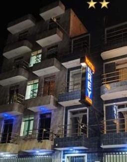Chancay Hotel | Hotel EL REY