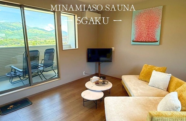Minamiaso Sauna 5GAKU G5/Aso-gun Kumamoto