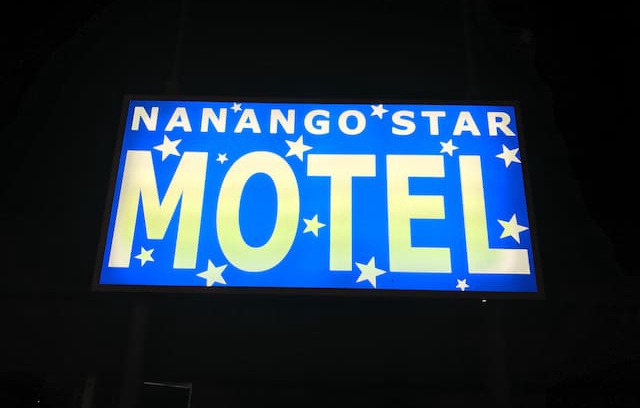 Nanango Bed & Breakfast | Nanango Star Motel