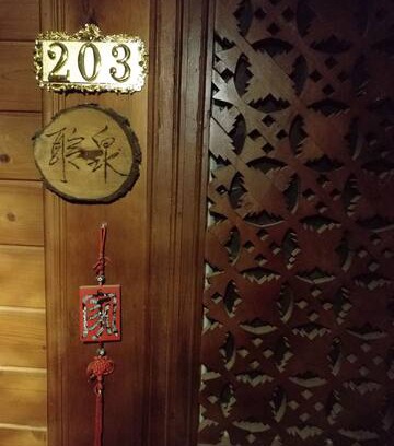 Gucheng District Apartment | 聆泉阁203室