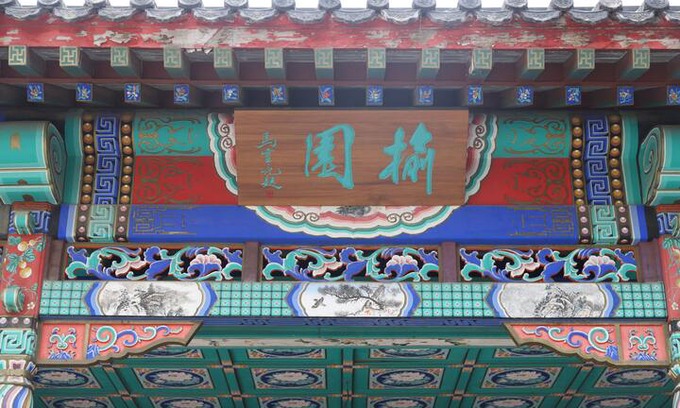 Yanqing Villa | 隐山水倾力打造中式大宅——榆园东客房