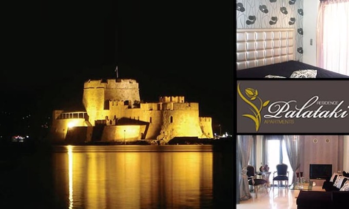 Mili Apartment | Palataki Residence luxury Rooms