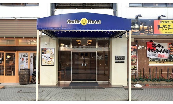 Shimonoseki Hotel | Twin B Smoking Breakfast included Smile Value /Shimonoseki Yamaguchi
