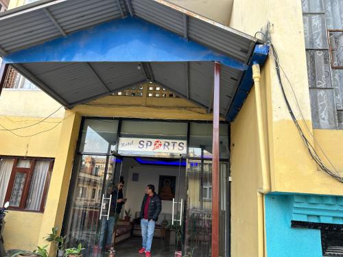 Kathmandu Hotel | Hotel Sports Pvt. Ltd. (Kathmandu)
